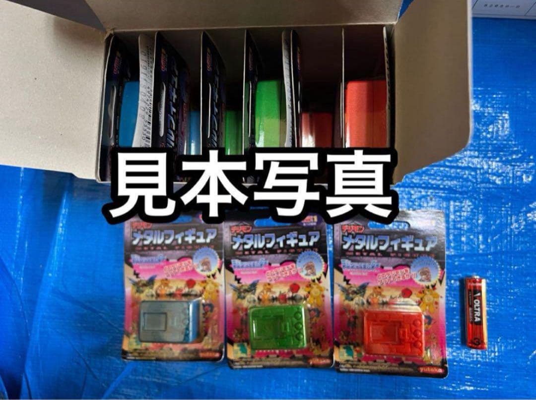 デジモン メタルフィギュア ver.1 1BOX 12個入 ユタカ レトロ 希少