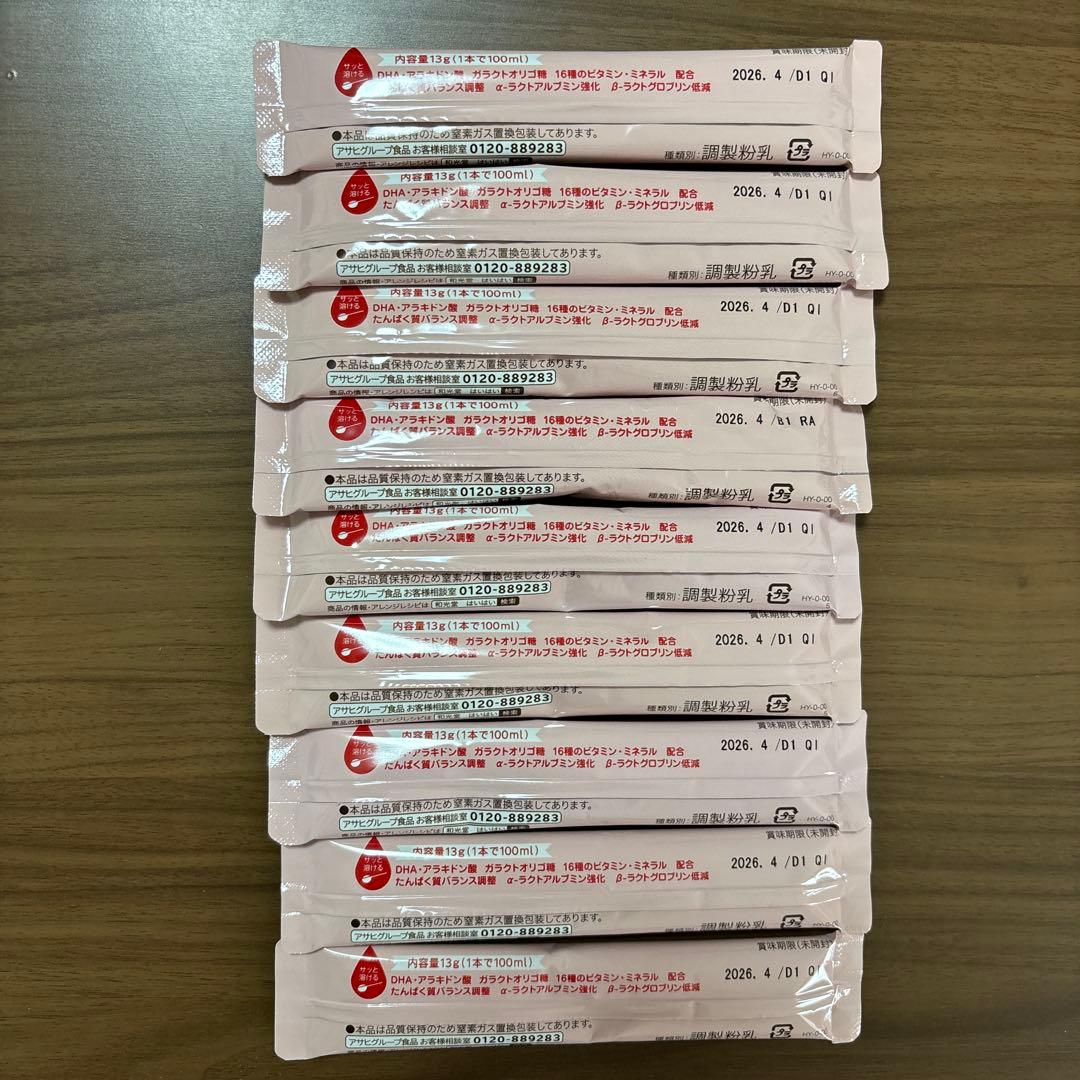 WAKODO はいはい粉ミルクスティック 9本 - メルカリ