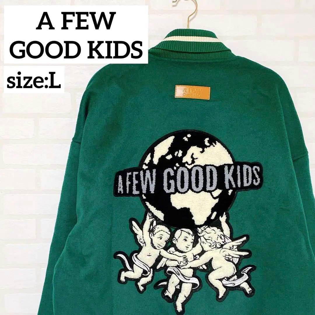 AFEWGOODKIDS アフューグッドキッズ AFGK スタジャン グリーン - メルカリ
