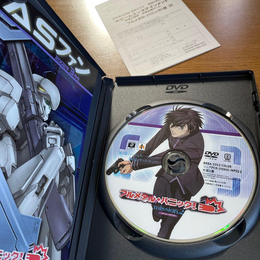 フルメタル・パニック mission DVD 12本 月刊ドラゴンマガジン - メルカリ
