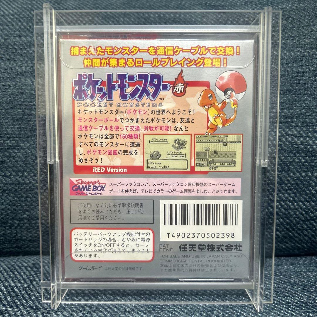 希少初期ロット ポケットモンスター赤 ゲームボーイソフト 刻印22 バー
