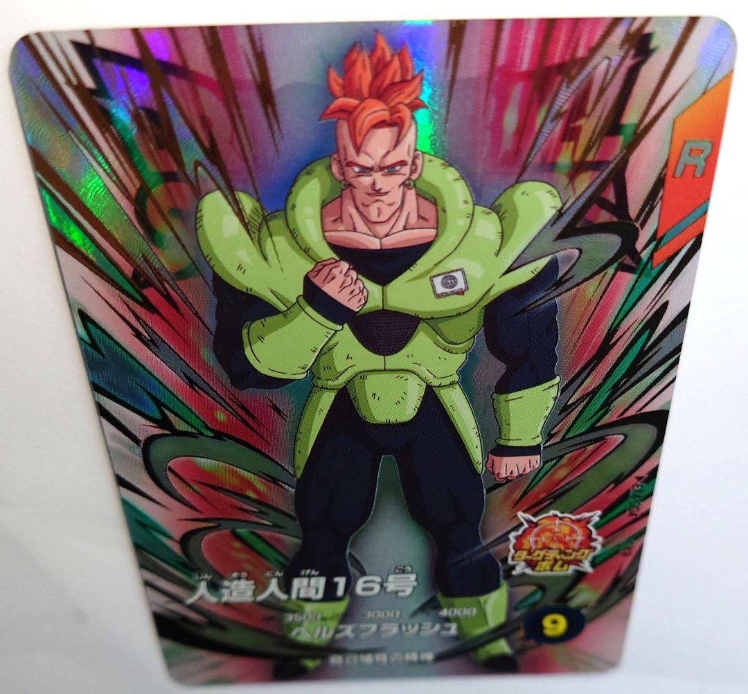 未使用 匿名配送 送料込 即購入OK ドラゴンボールゲットキャンペーン