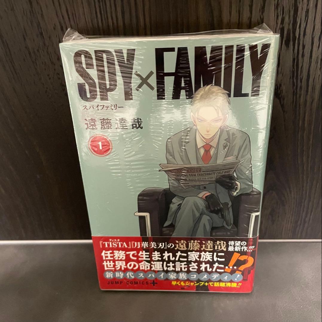 SPY×FAMILY スパイファミリー 初版 帯付き 新品未開封シュリンク付き SPY×FAMILY 16 16巻 最新刊 スパイファミリー 初版帯付き - メルカリ