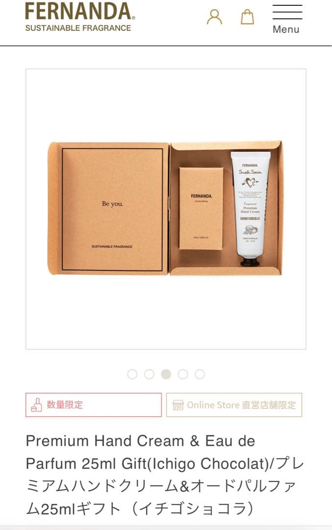 フェルナンダ イチゴショコラ ギフトボックス 新品未使用 - メルカリ