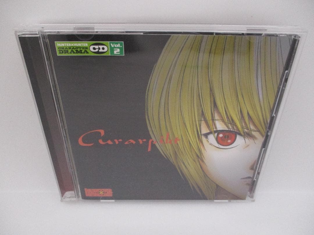 CD ハンター×ハンター キャラクタードラマCD Vol.2 クラピカ - メルカリ