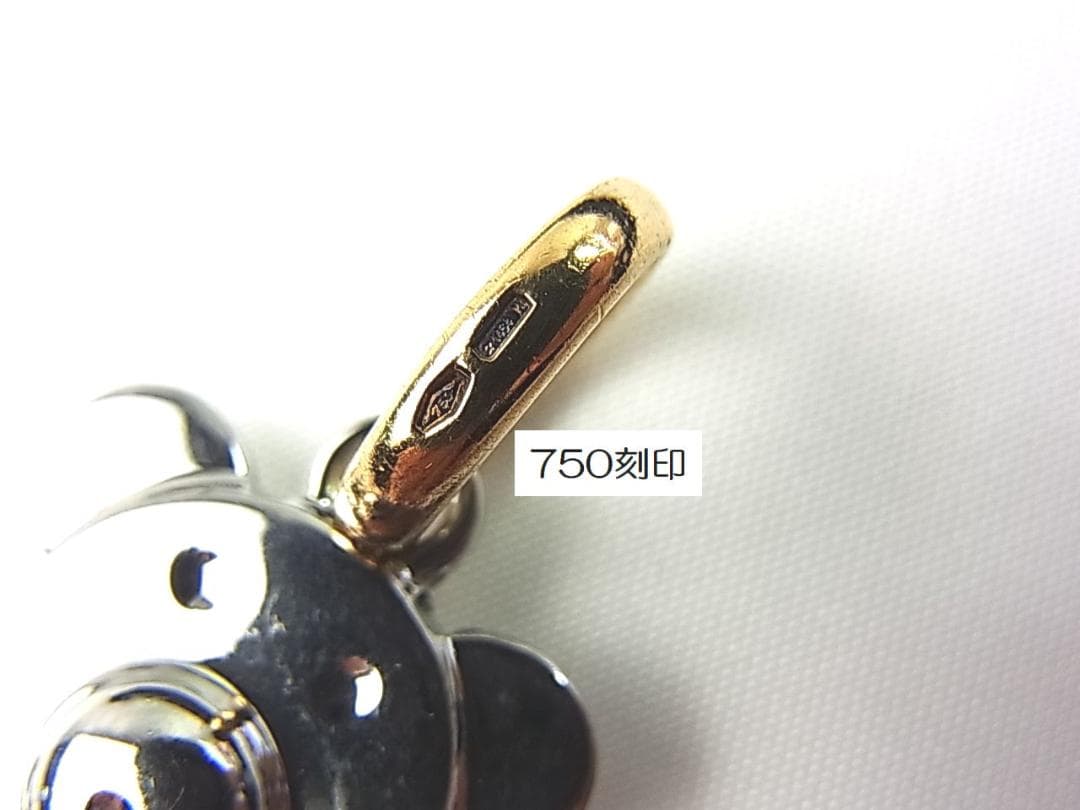 正規品 ポメラート オルセット M ペンダントトップ K18（750）xSS