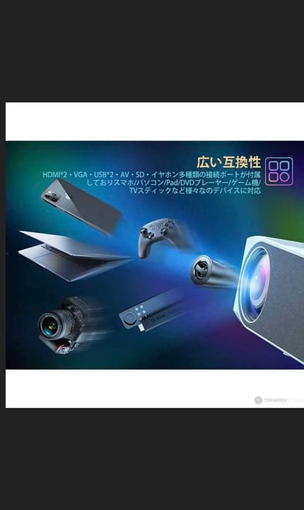 その他 VANKYO V630