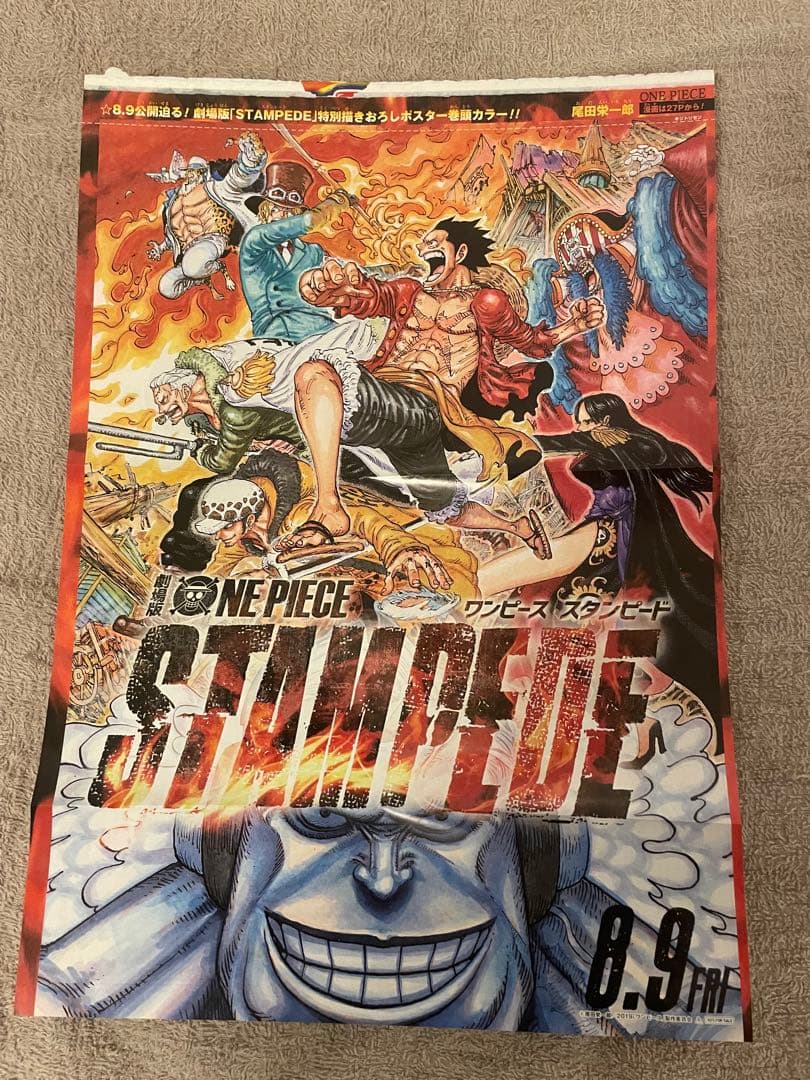 貴重】ONE PIECE 巻頭カラー ポスター セット - メルカリ