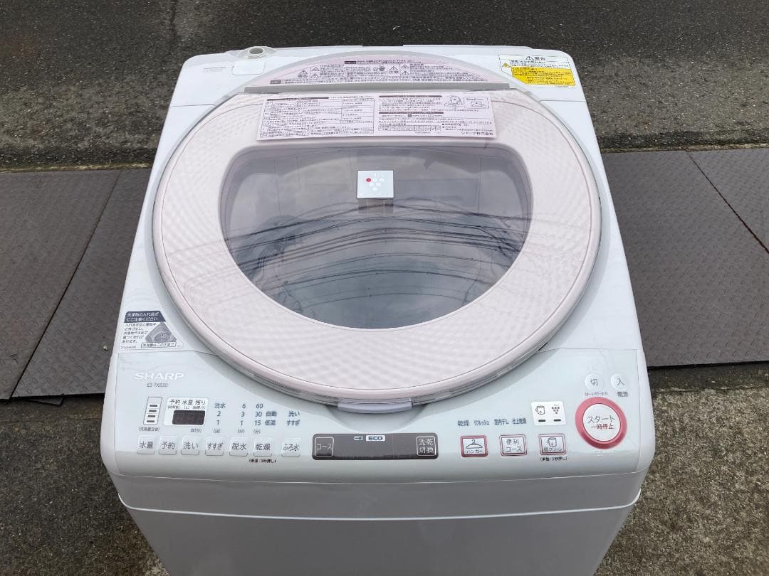 愛知岐阜/送料無料★シャープ　洗濯機　8.0kg　ES-TX850-P　16年製