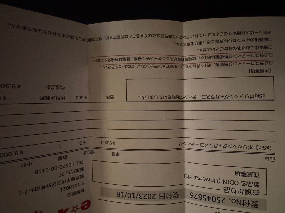 ほぼ新品 保証あり EMPIRE EARS ODIN 4.4mm