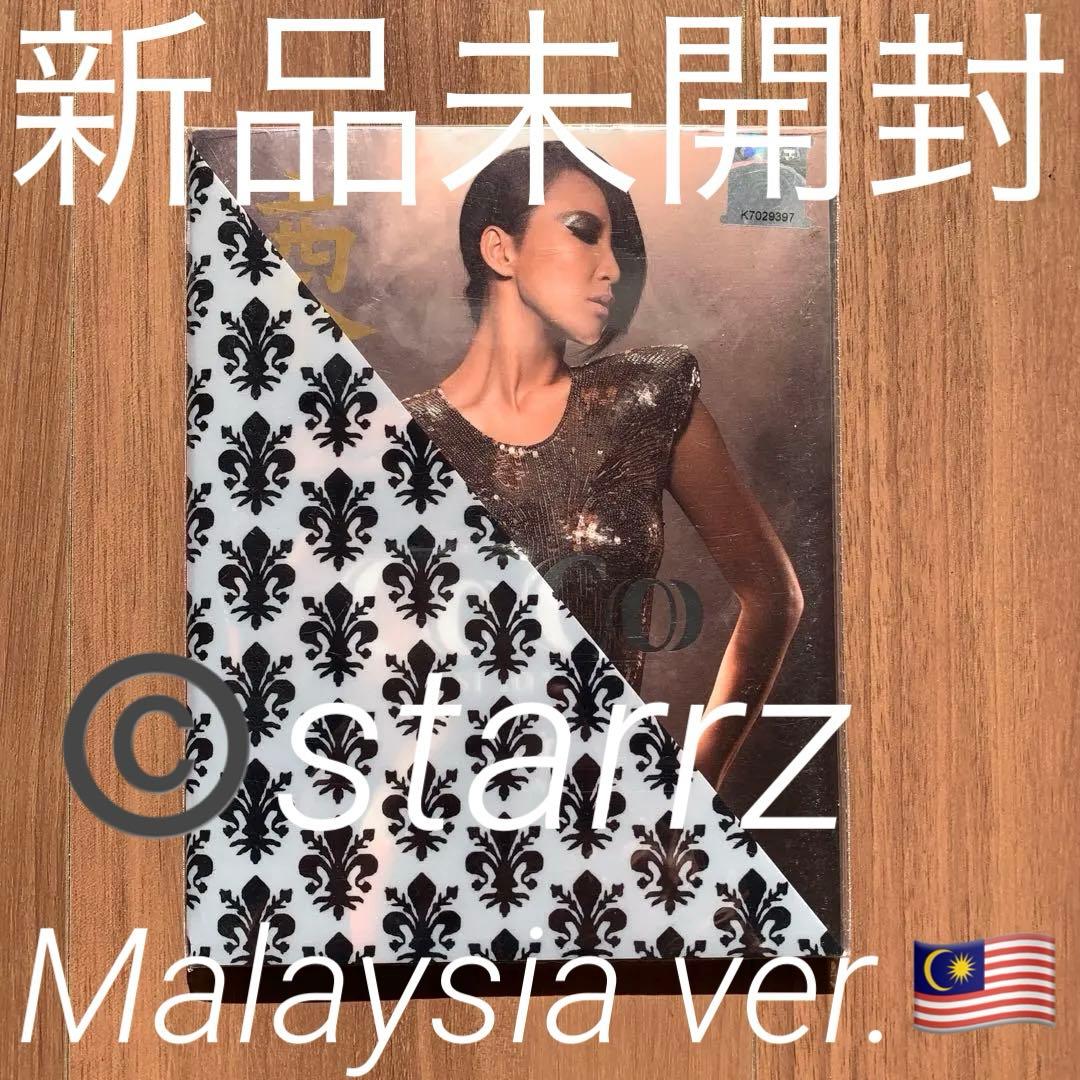Coco的東西 李玟 Coco Lee ココ・リー 未開封 Malaysia盤5 Coco的東西 李玟 Coco Lee ココ・リー 未開封 Malaysia盤2 李玟CoCo