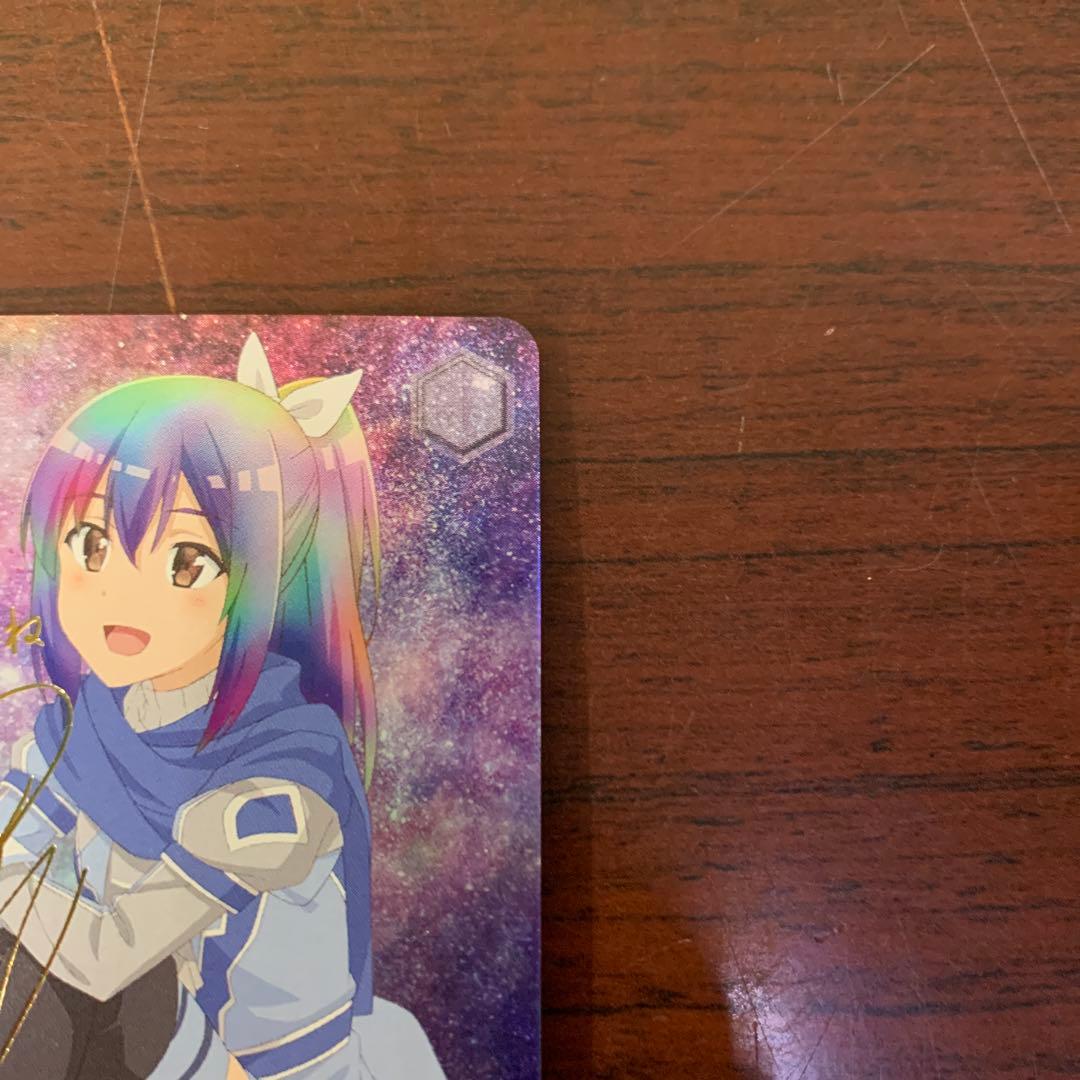 多種多彩 サリー SPサイン