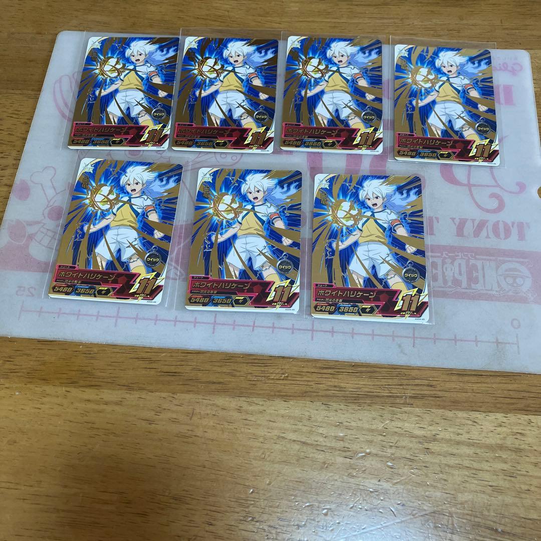 イナズマイレブンAC シークレット他 白竜○251 - メルカリ