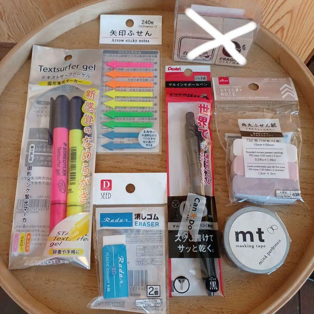最終価格 文房具まとめ売り - メルカリ