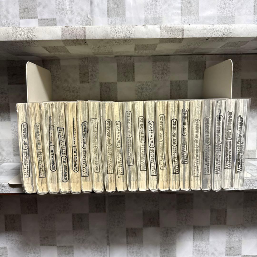 フットボールネーション 大武ユキ 1-20巻 期間全巻セット - メルカリ