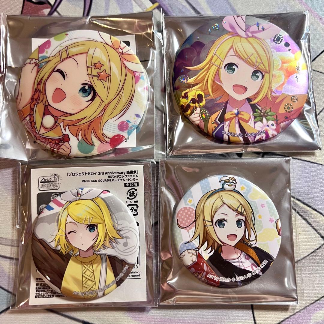 プロセカ 鏡音リン 缶バッジ まとめ売り - メルカリ