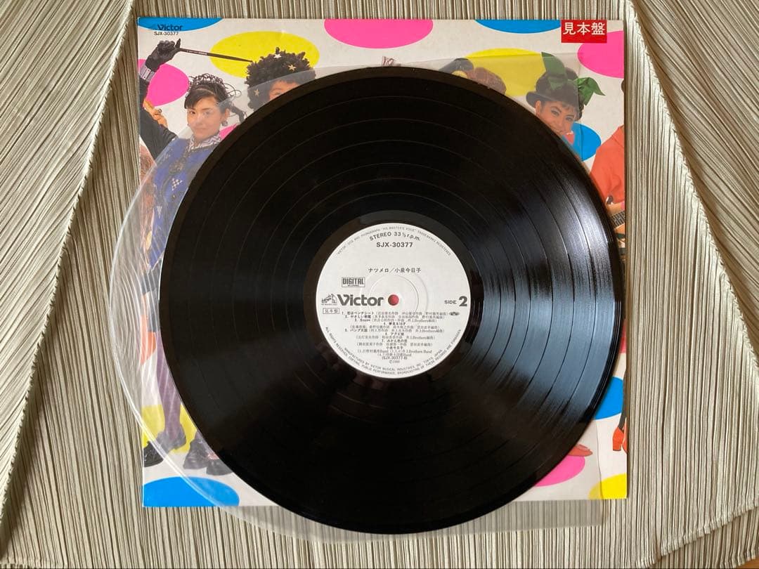 小泉今日子「ナツメロ」1988年希少プロモ見本盤白ラベル SJX-30377