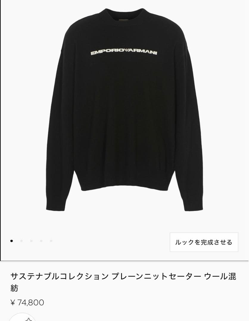 EMPORIO ARMANI ネイビー ニット M 美品 ARMANI EXCHANGE アルマーニ エクスチェンジ ニット メンズ ラウンド