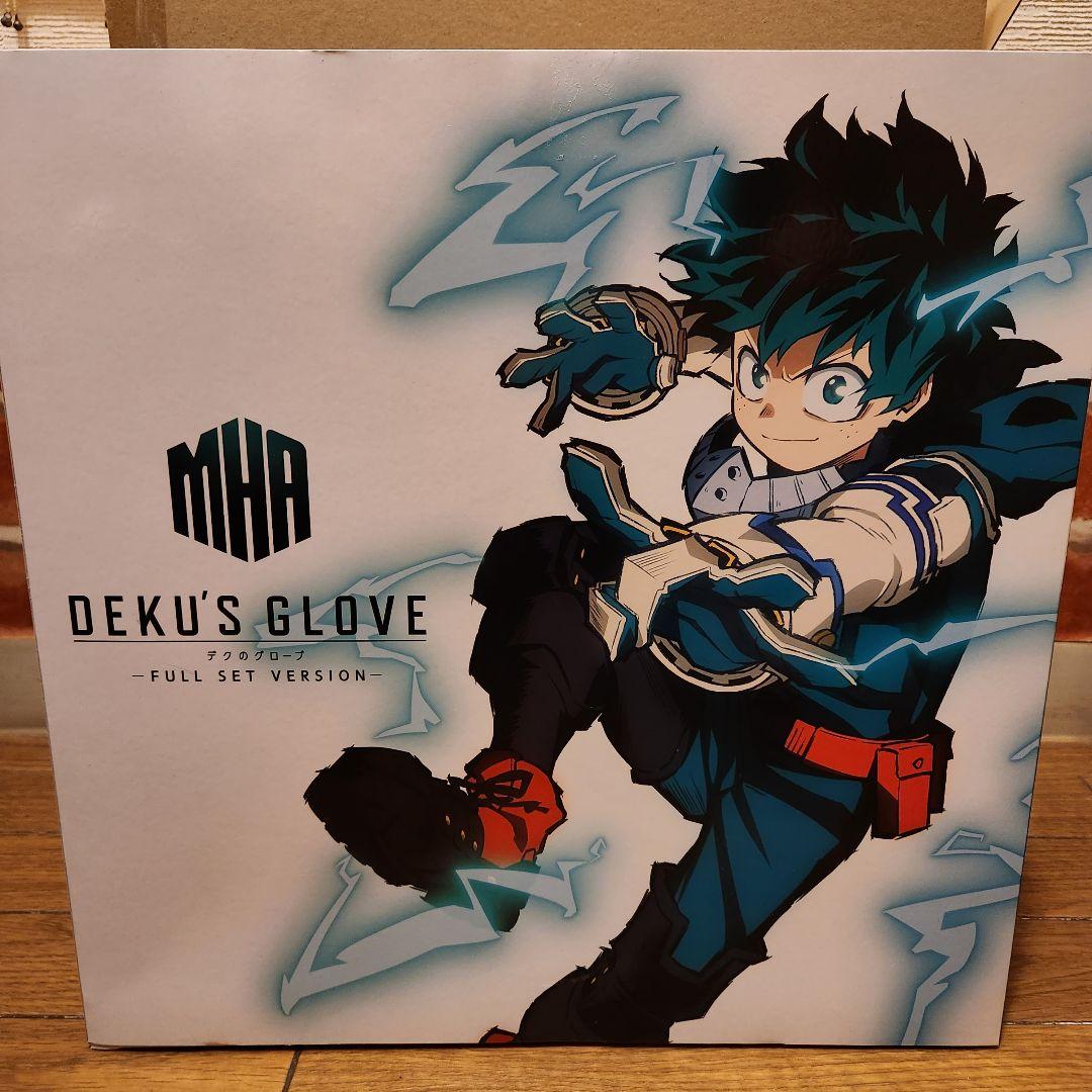 僕のヒーローアカデミア デクのグローブ FULLSET VERSION 緑谷出久