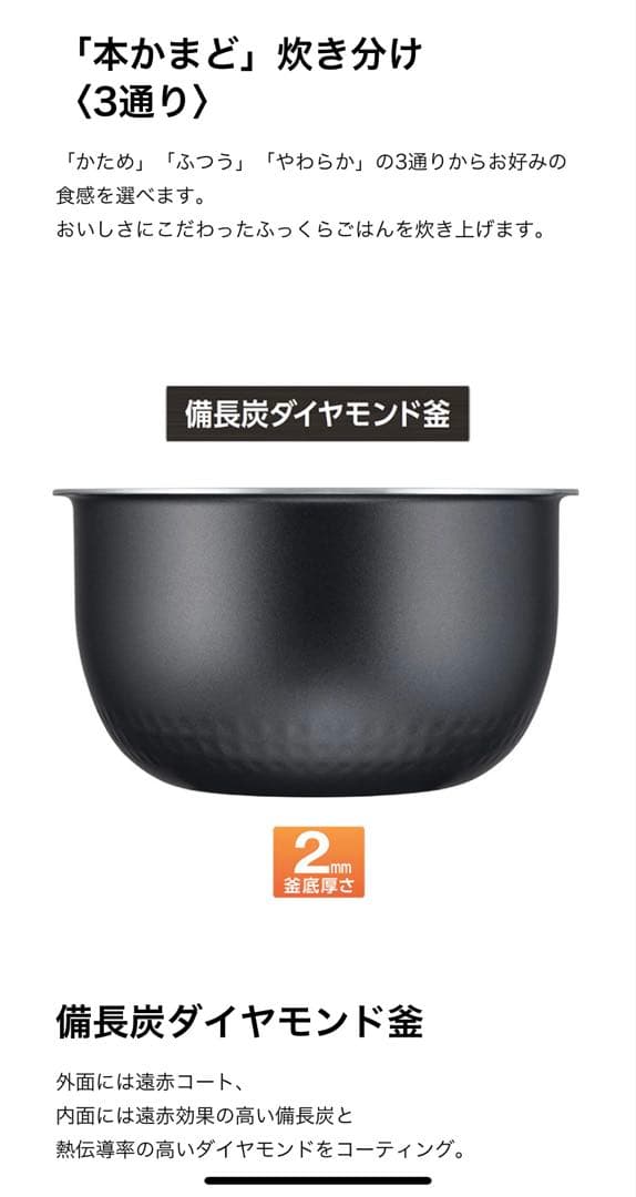 TOSHIBA RC-10BHW 炊飯器 1.0L(約5.5合炊き) 25年製