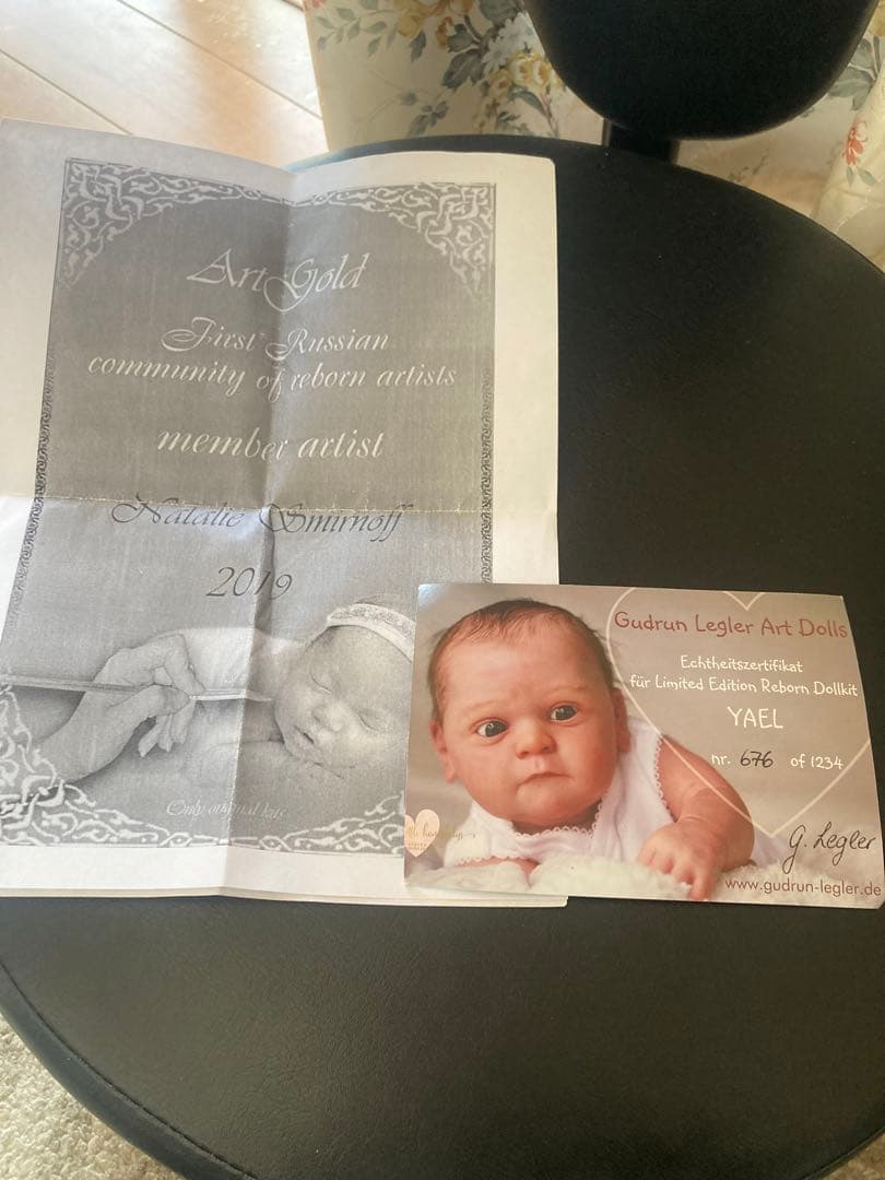 リボーンドール