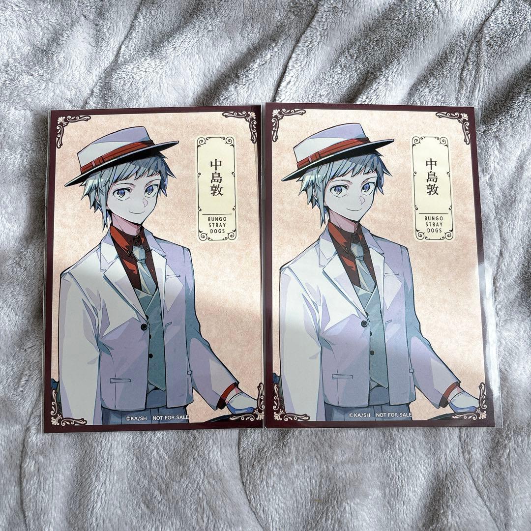 文豪ストレイドッグス 文スト 中島敦 4点 まとめ売り - メルカリ