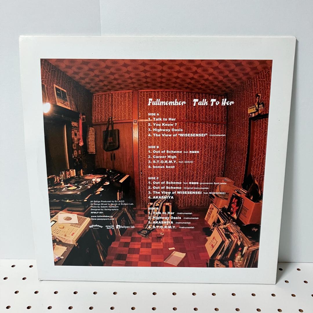 Fullmember 「Talk To Her」12インチ 2枚組