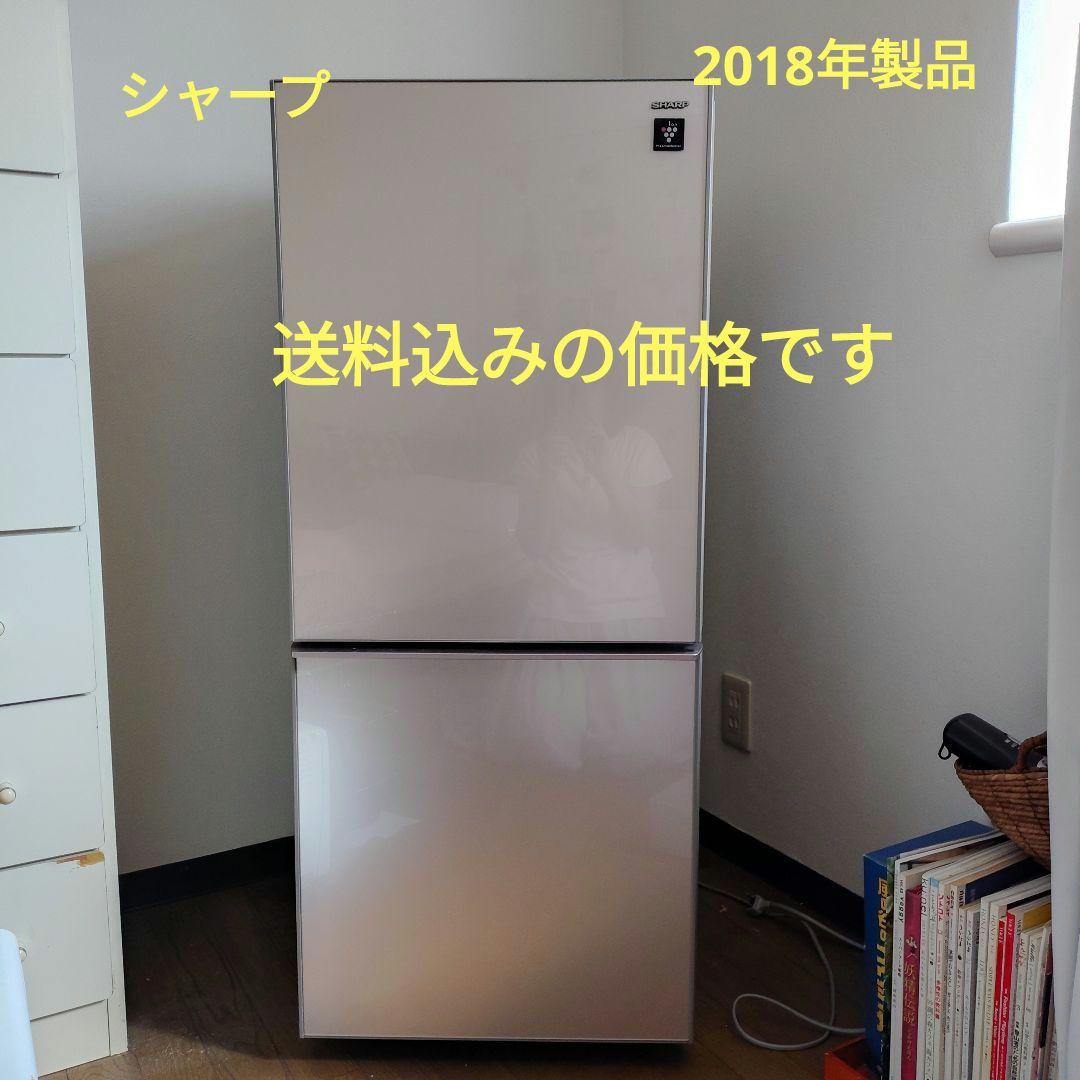 SHARPシルバー冷蔵庫 上段冷蔵室 引き出し式冷凍室 冷凍室 | SJ-XW46P | 冷蔵庫：シャープ