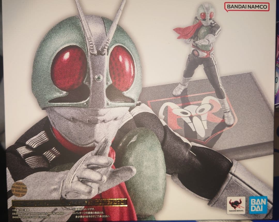 S.H.Figuarts 真骨彫製法 仮面ライダー新1号 栄光の昭和ライダー