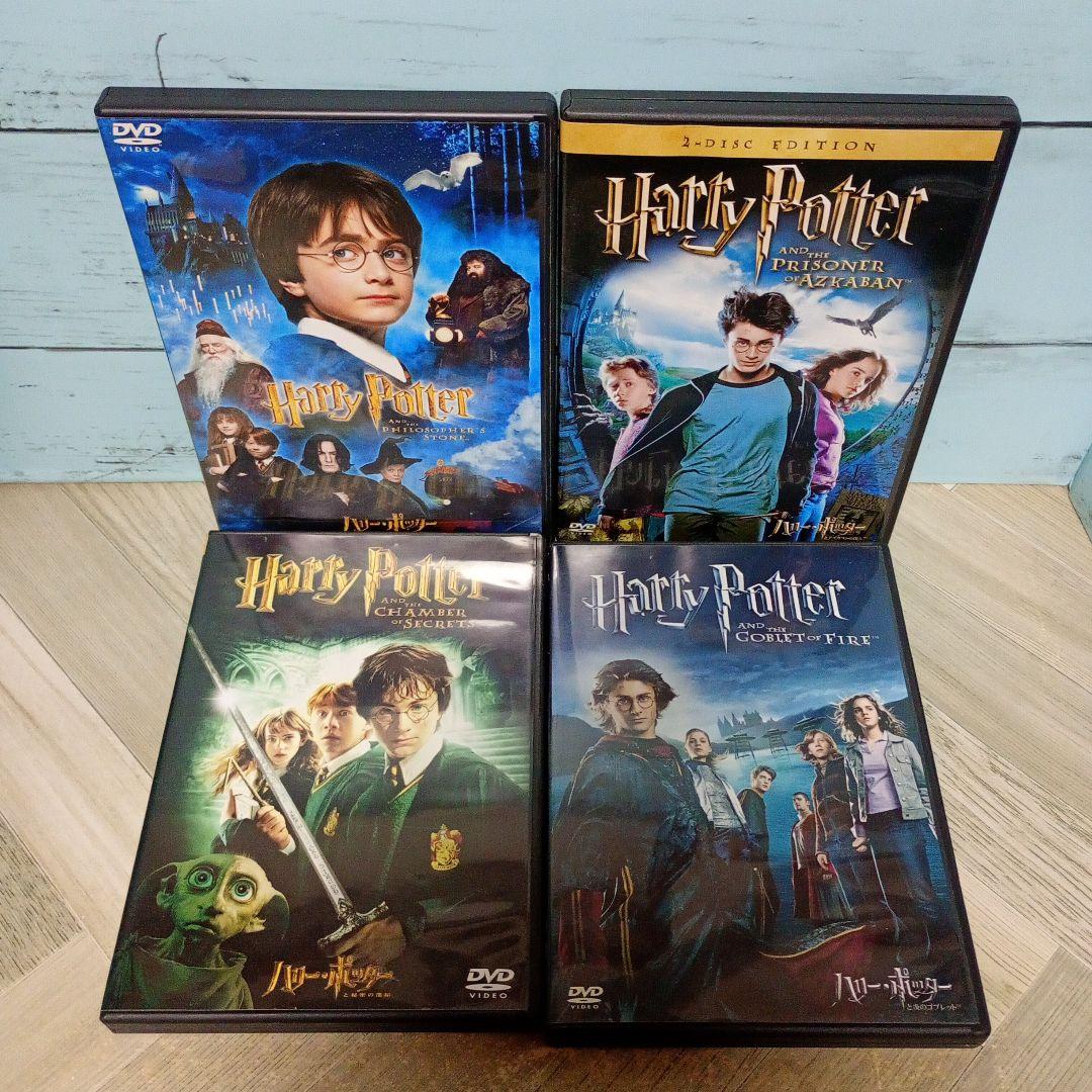 ハリー・ポッター DVD 8巻セット - メルカリ