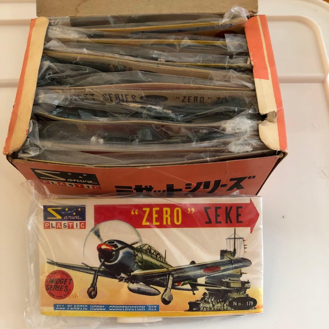 三和模型 零戦 1963 レトロ 昭和 ビンテージ サンワ 未開封 未組立