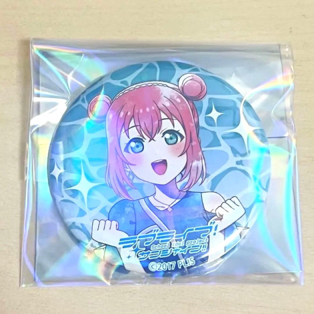 ラブライブ！サンシャイン!! ホログラム缶バッジ 沼津ナゾトキ 黒澤