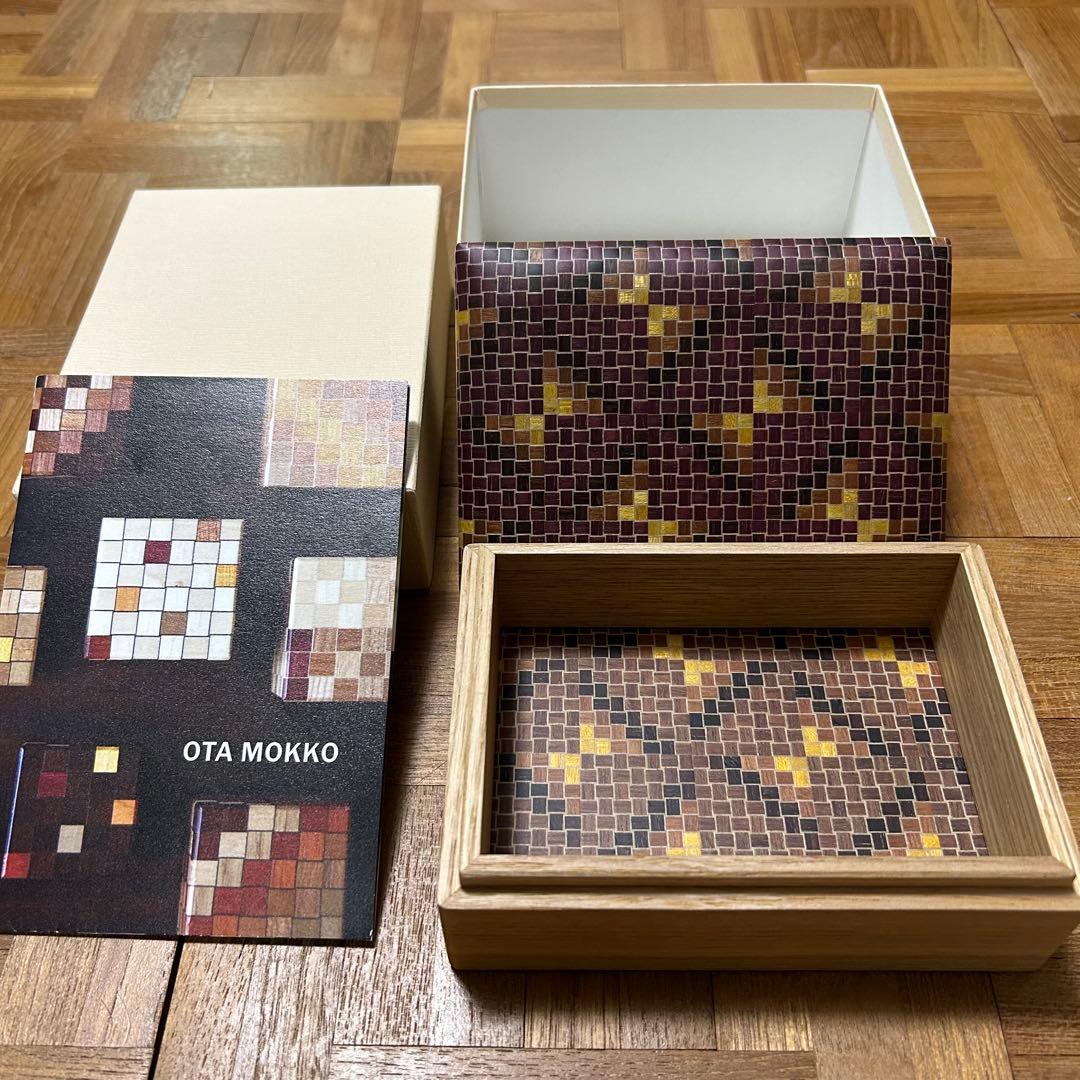 OTA MOKKO 箱根 寄木細工 宝箱/道具箱 太田木工 - メルカリ