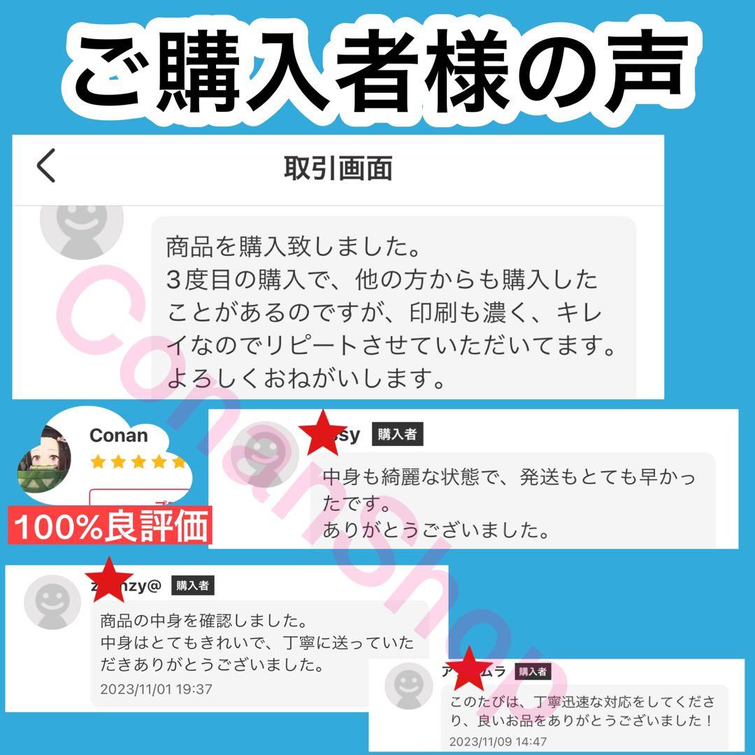 浜学園 小4 2023年度 理科 VS クラス復習テスト【解答用紙付き】 浜学園