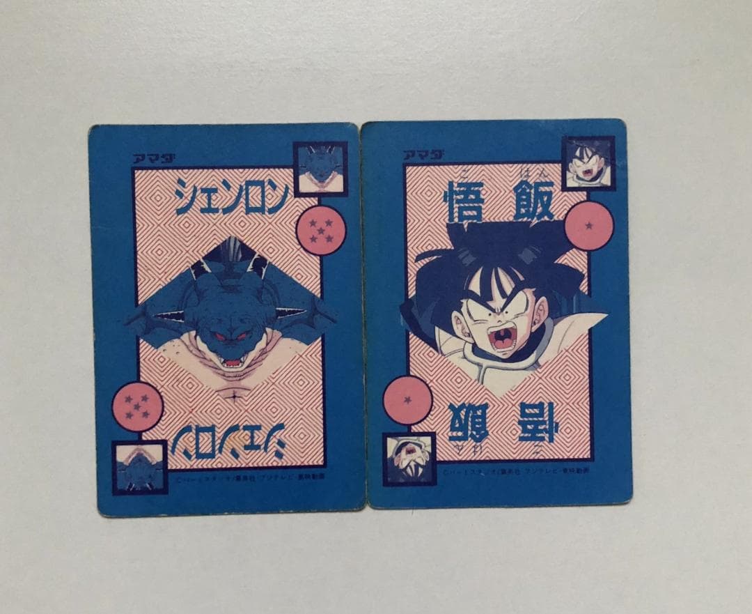 バブルVer】ドラゴンボール アマダ ホロ 孫悟飯 フリーザ カードダス