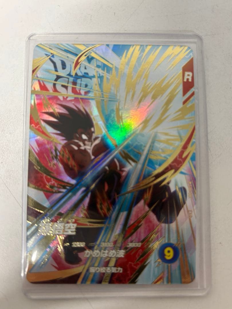 ドラゴンボールダイバーズ Ex1-001 ex1-003 孫悟空 ベジータ➕α - メルカリ