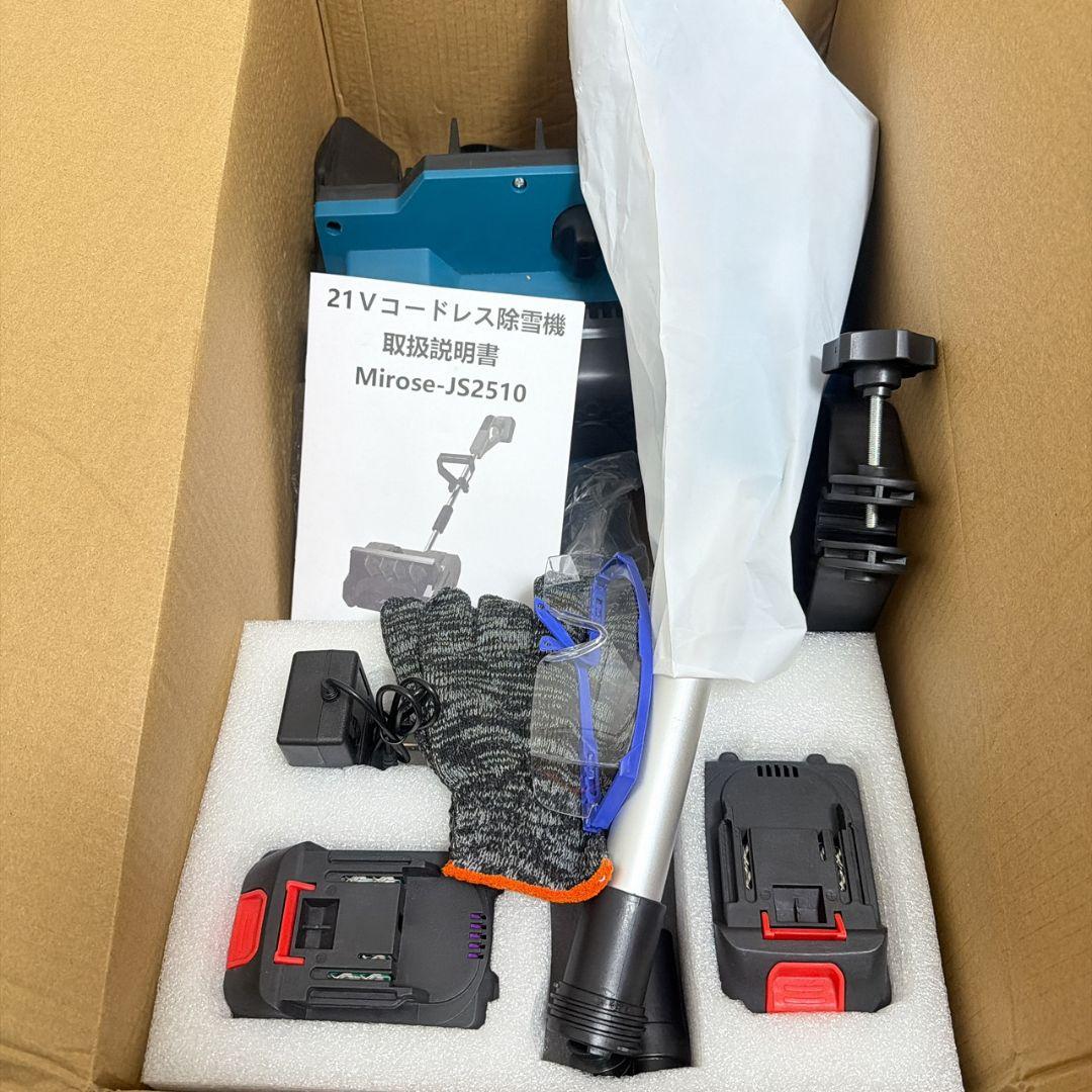 電動除雪機 除雪機 雪かき コードレス 電動 スコップ 家庭用 充電式 除雪器 qeenstore-81-1.jpg