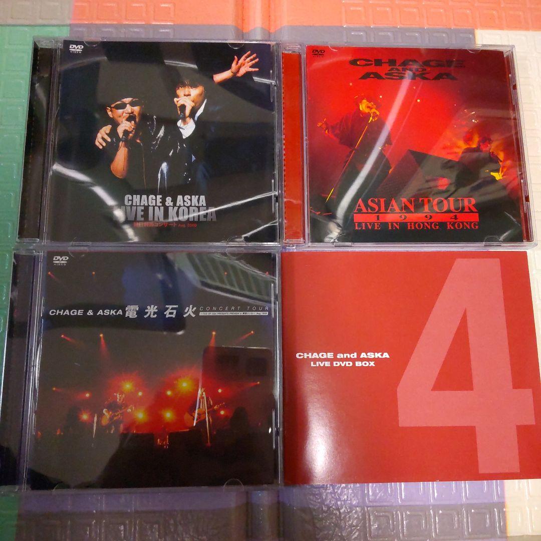 CHAGE and ASKA LIVE DVD BOX 4