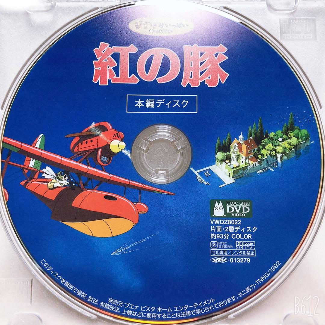 mariennu様 リクエスト 4点 まとめ商品