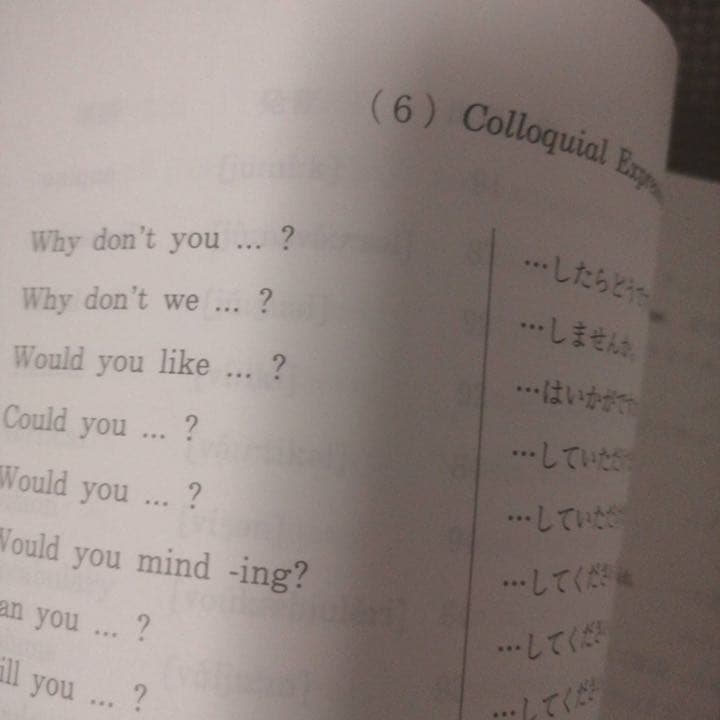 代ゼミテキスト センター英語の達人 仲本浩喜 冬期直前講習会 代々木