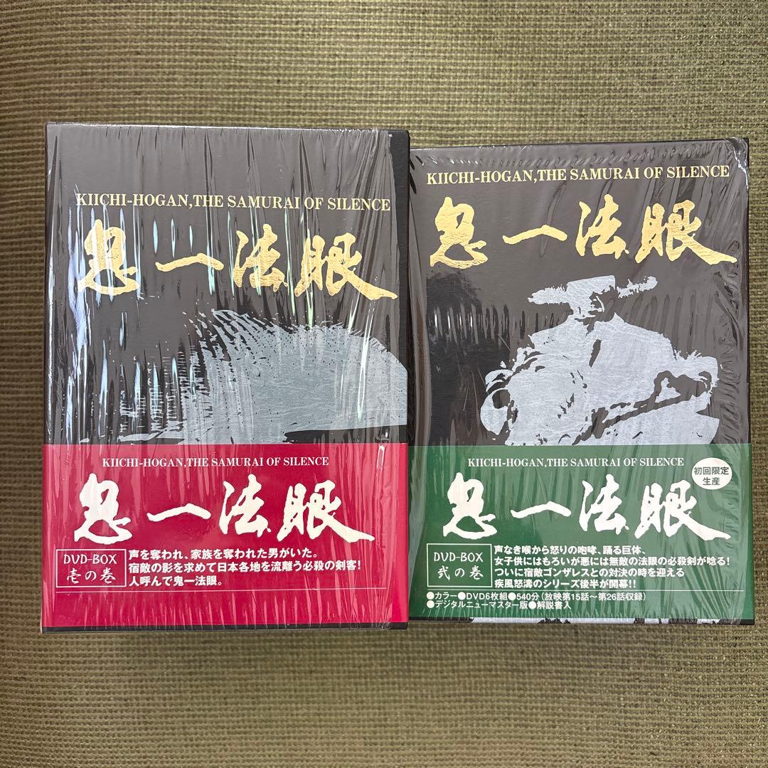 鬼一法眼 DVD-BOX～一の巻、二の巻セット〈初回限定生産〉 Amazon.co.jp: 鬼一法眼 DVD-BOX 第1弾~Kiichi-Hogan,Samurai of Dumb