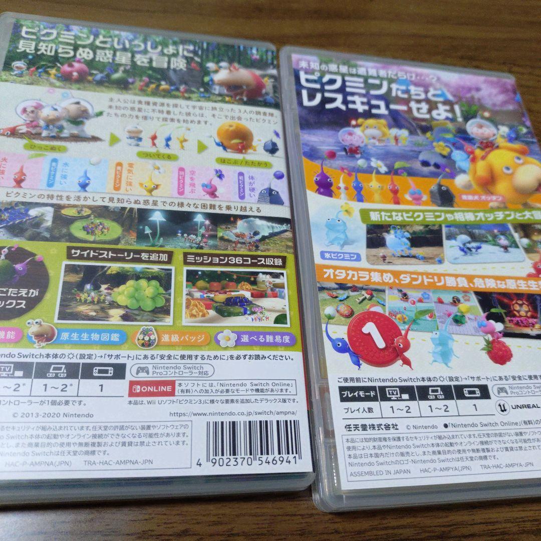 Switch】ピクミン3 デラックス & Pikmin 4 セット - メルカリ