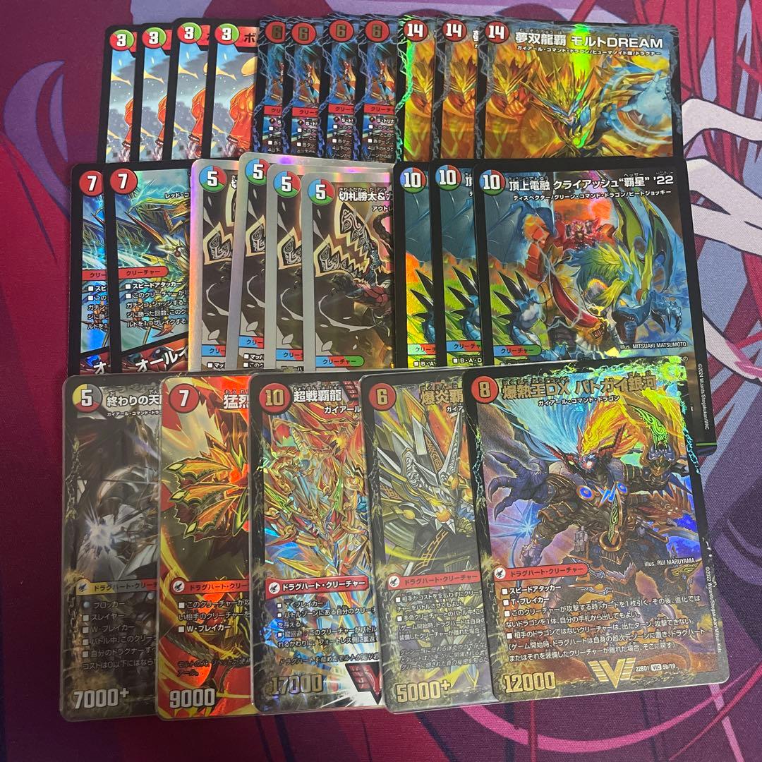 シータモルトDream デッキパーツ - メルカリ