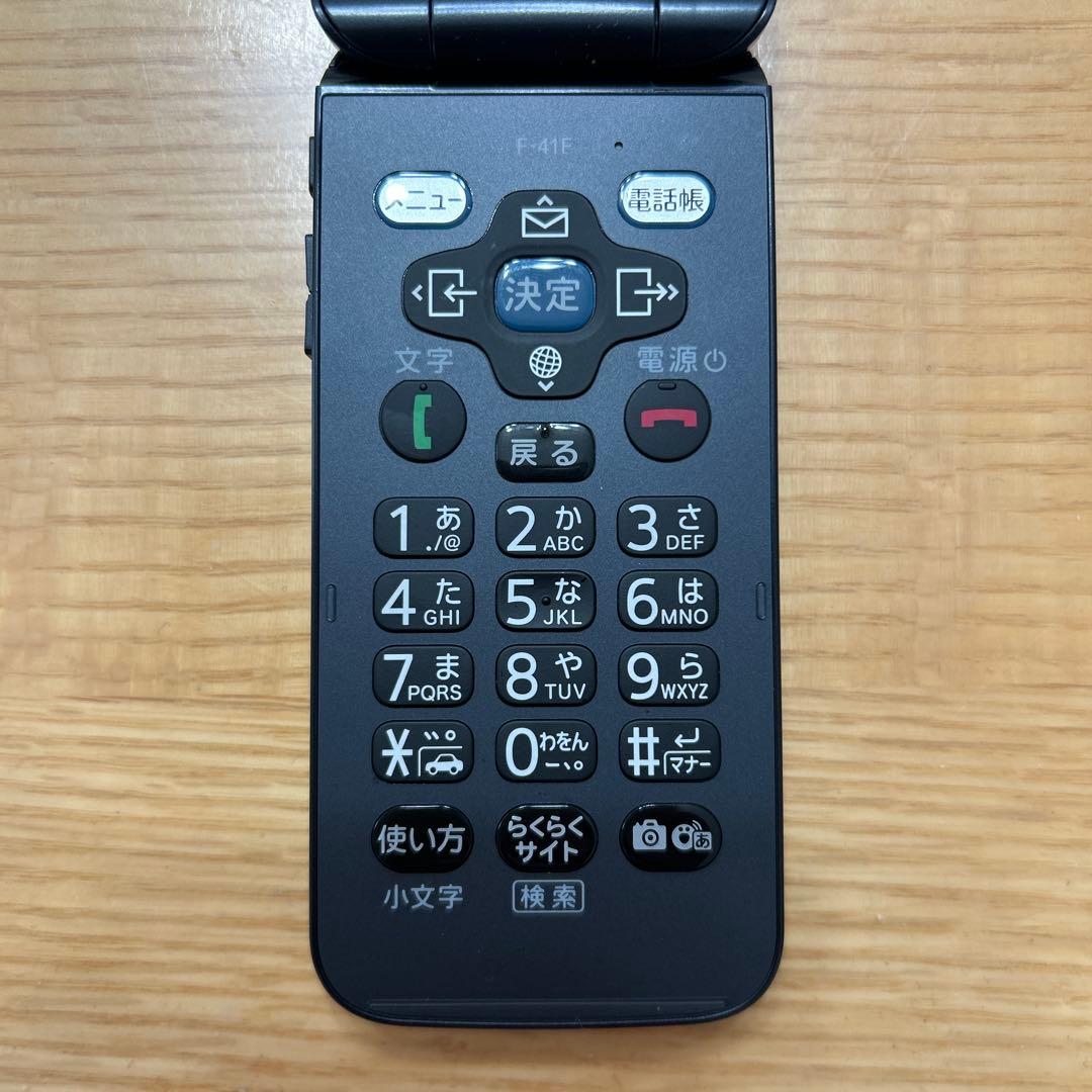 ⭐︎美品⭐︎ らくらくホン F-41F セット＆ACアダプタ09M - メルカリ