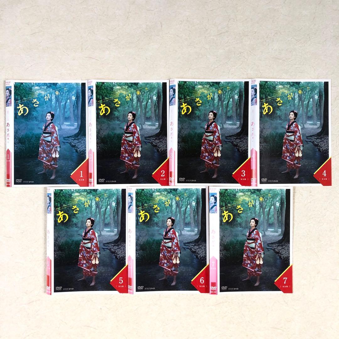 あさが来た 完全版 全13巻 + スピンオフ 割れ鍋にとじ蓋 全14巻 DVD