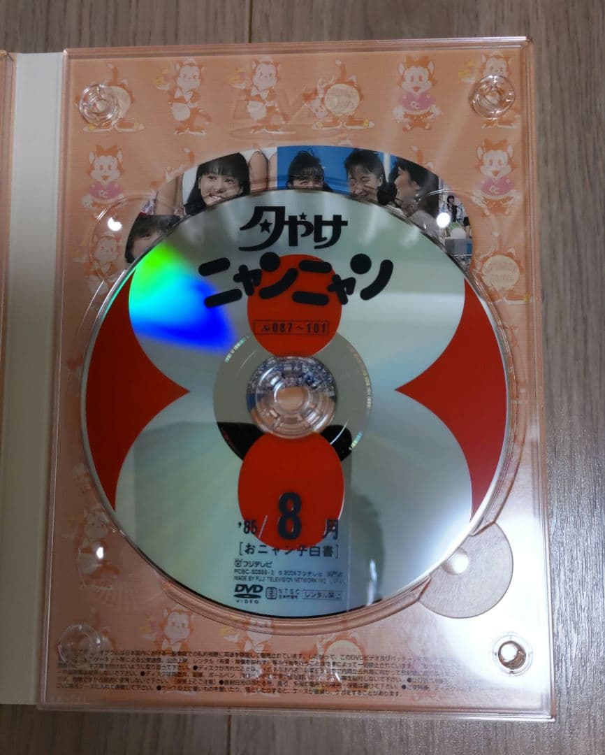 夕やけニャンニャン おニャン子白書(1985年7～8月)〈3枚組〉 - メルカリ