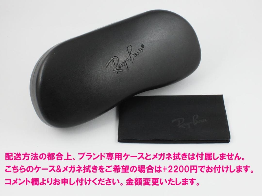 レイバン RX5154-2001 53 ライトブラウン調光サングラス ケース無し