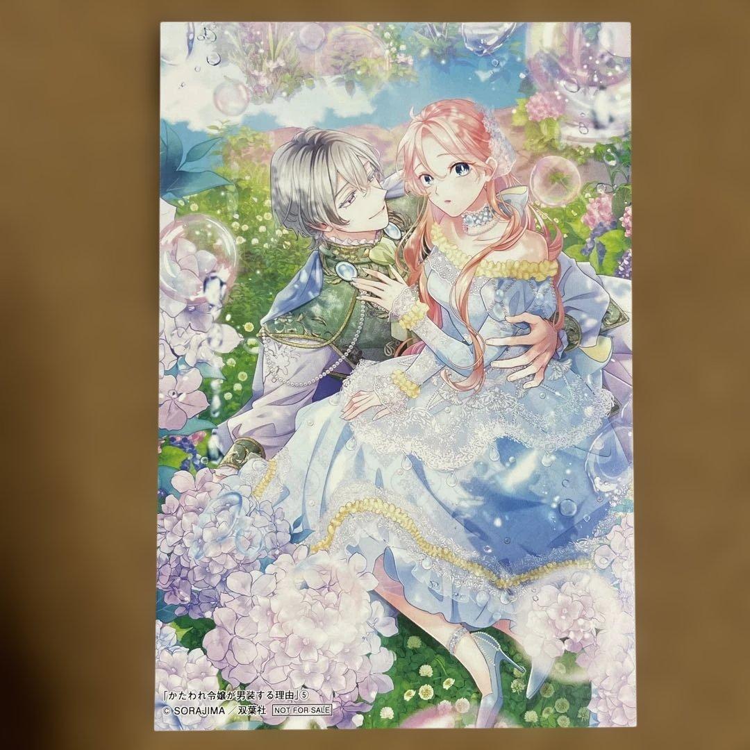 yukochunプロフ読んでね(^-^)(1月分)