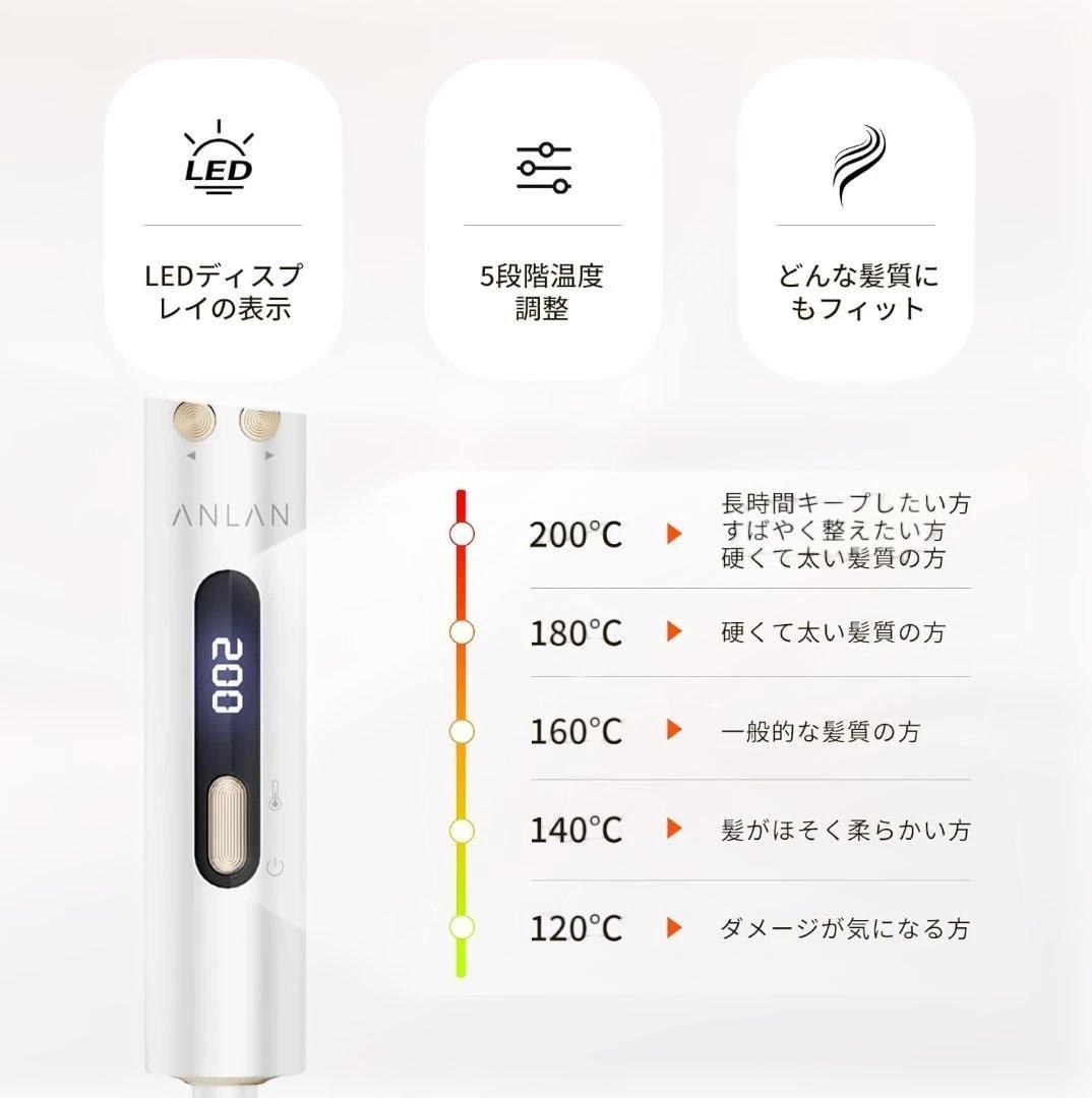 【新品】ANLAN オートカールアイロン 3way 38/32/25mm