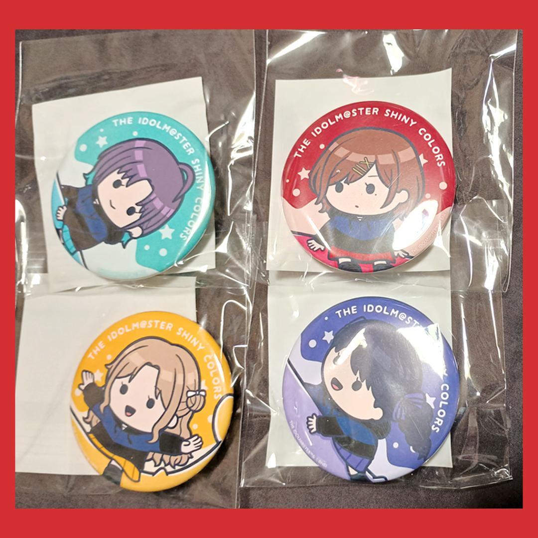 シャニマス ノクチル アリムラモハ コラボイラスト 缶バッジ 4点セット